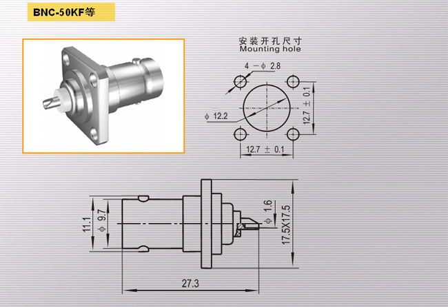 BNC-50KF